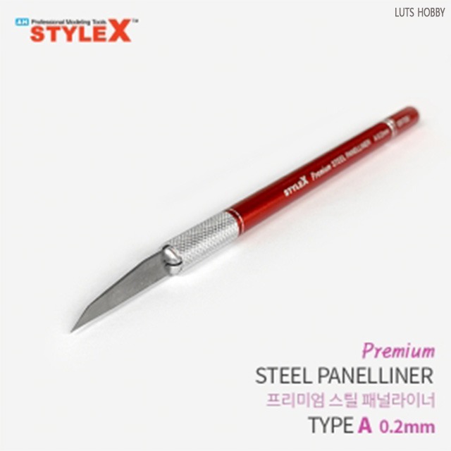Style X Premium Steel Panel Liner A 0.2mm DT733 - LUTS DOLL