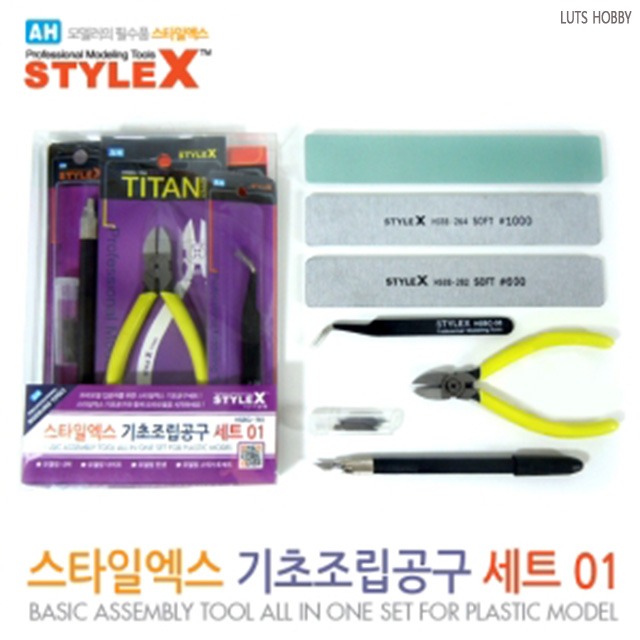Style X Basic Assembly Tool Set 01 BG765