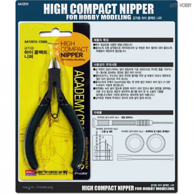 ACADEMY WORKING HIGH COMPACT Nippers 12015