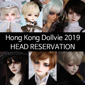 Hong Kong Dollvie 2019 Head reservation limited
