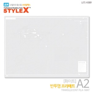 Style X Translucent Plamat A4 White 300x215mm DE126