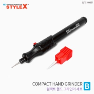 Style X Compact Hand Grinder Set B DT527