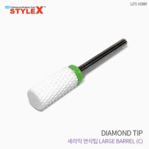 Style X Ceramic Grinding Tips SMALL BALL LARGE BARREL C 1pcs DT533